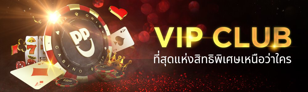 VIP Club happyluke online promotion
